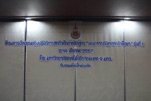 img_3431